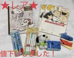 【レア】﻿スヌーピー まとめ売り　文具等