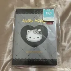 Hello Kitty 2026年ダイアリー