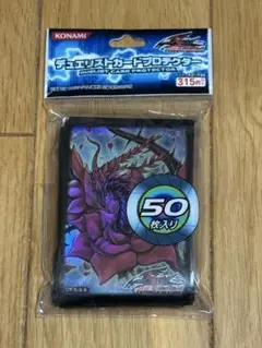 デュエリストカードプロテクター スリーブ 遊戯王 絶版 ユベル
