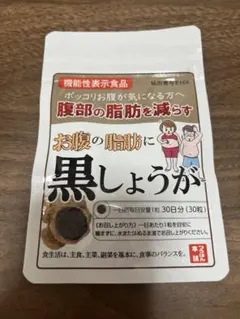 さゆりん様 リクエスト 3点 まとめ商品