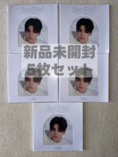 TWS「Last Bell」Compact ジフン 新品未開封5枚セット