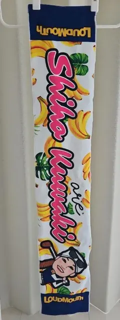 LOUDMOUTH ゴルフ用タオル 桑木志帆のサムネイル