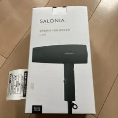 未使用　未開封　salonia ドライヤー　スピーディー　sl-013bk