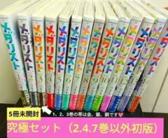 2026年最新】メダリスト 漫画 11巻の人気アイテム - メルカリ