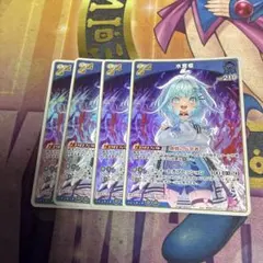 hololive OFFICIALCARDGAME 水宮枢 2nd 4枚セット - メルカリ