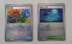 鬼の仮面　月明かりの丘　モンスターボールミラー　SV8a テラスタルフェスex