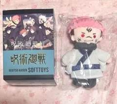 呪術廻戦 アニメーション呪術廻戦展 おすわりぬいぐるみ 両面宿儺