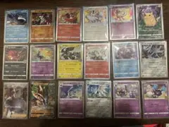 ポケモンカード AR・SR・SAR まとめ売り ミュウ 25周年ザシアンSAR他