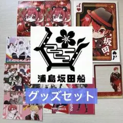 2026年最新】浦島坂田船 ステッカーの人気アイテム - メルカリ