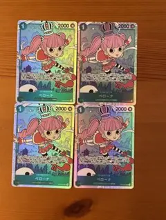 【即日・翌日発送】 OP12-034 ペローナ SR 4枚セット