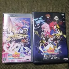 魔法少女リリカルなのはA’s PORTABLE -THE GEARS OF …