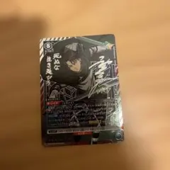 リヴァイ SR★★ 星2 パラレル