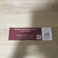 GP静岡2014 限定プレイマット 富士山 | Mercari