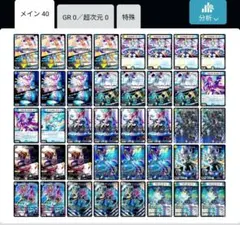 ペテンズゲート型　マーシャルデッキ