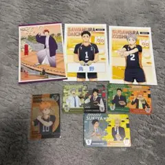 ハイキュー　カードセット