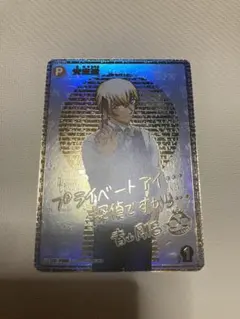 安室透　サインカード 安室透 サインカード - メルカリ