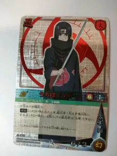 u*4様 NARUTO CARD GAME うちはイタチ 忍-365 u*4様 NARUTO CARD GAME うちはイタチ 忍-365 - メルカリ