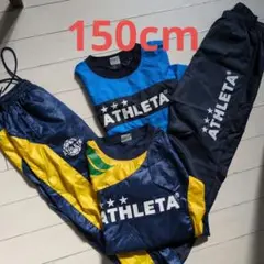 ATHLETA ピステ上下 青・黒・黄