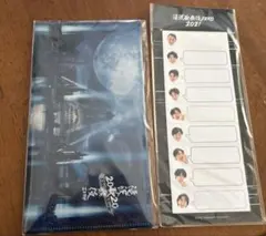 滝沢歌舞伎zero movie 2020 ポストカード＆2021 付箋セット