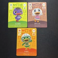 あつ森 amiibo アミーボ カード 住民 アヒル まとめ 3枚セット