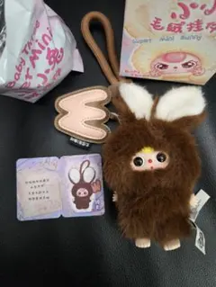 新作ベビースリーBabythree Super Min iBunny小小兎　W