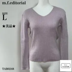 m.f.editorial Vネック セーター リブ編み ラメ 薄紫色