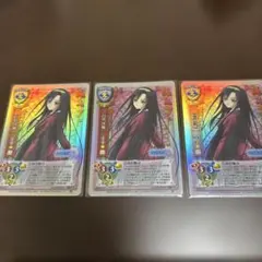 旧Lycee リセ Lycee CH-1703A 白川沙織 ネオパラ キラ 3枚