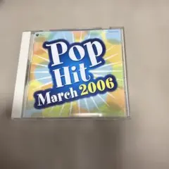 Pop Hit March 2006 CD