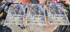 バトルスピリッツ プロモ 鋼鉄機士王ケクロプス 3枚セット 即購入OK
