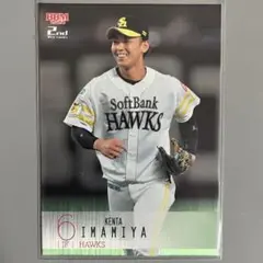 【300枚限定】BBM 2024 2nd 今宮健太