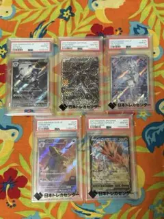 ス*認様 【PSA10】ゼクロム 25th バンギラス Nのレシラム ハガネール