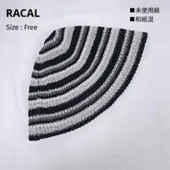 未使用級 RACAL ニットハット Free 和紙混 ベルハット ボーダーのサムネイル