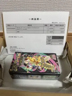 ポケセン産 ポケモンカードゲーム MEGA ドリームex シュリンク付き