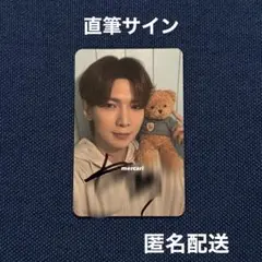 ATEEZ ヨサン 直筆 サイン センドオフ トレカ ヨーロッパツアー