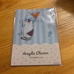 モフサンド　アクリルチャーム ファミマ