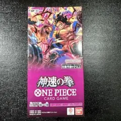 2026年最新】神速の拳 boxの人気アイテム - メルカリ