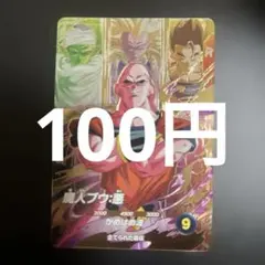 シャケ子様 リクエスト 3点 まとめ商品