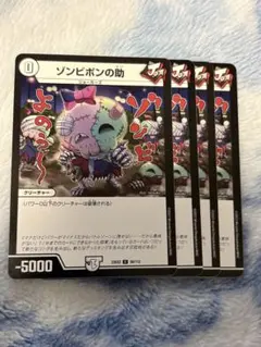 ニン様 リクエスト 2点 まとめ商品