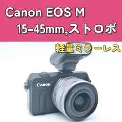 2026年最新】eos m100 望遠レンズの人気アイテム - メルカリ