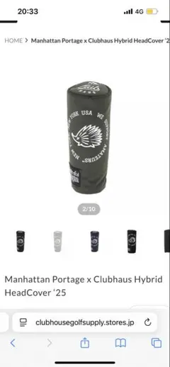 2025年最新】Clubhouseの人気アイテム - メルカリ