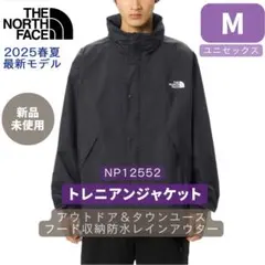 25春夏 ノースフェイス トレニアンジャケット NP12552 ユニセックス M