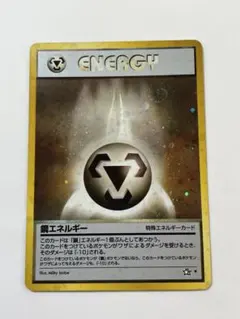 2026年最新】ポケカ エネルギー うずまきの人気アイテム - メルカリ