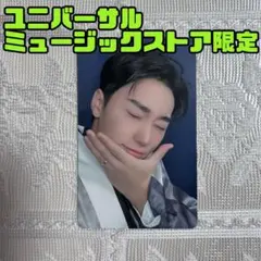 ATEEZ GOLDEN HOUR part.4 サン ユニバ特典 トレカ