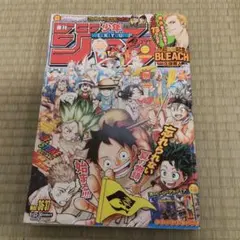 週刊少年ジャンプ 2005年 05・06合併号 - メルカリ