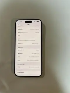 Apple iPhone 15 Pro Max 512GB 本体のサムネイル