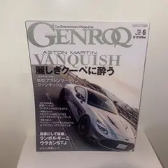 GENROQ 2025年6月号