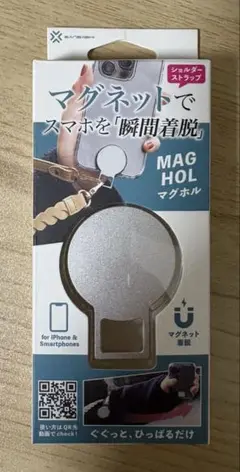 【新品、未開封】MAGHOL マグホル 39thanks