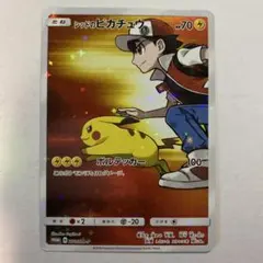 2026年最新】レッドのピカチュウ 270/SM-Pの人気アイテム - メルカリ