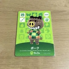 あつ森　amiibo 住民　ぶた　ポークのサムネイル