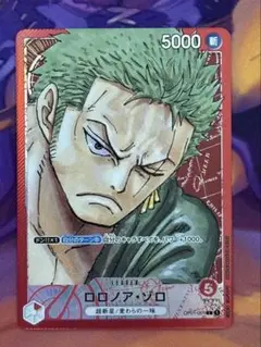 赤ゾロ　デッキ　リーダーパラレル ワンピースカード 赤ゾロ リーダーパラレル - メルカリ